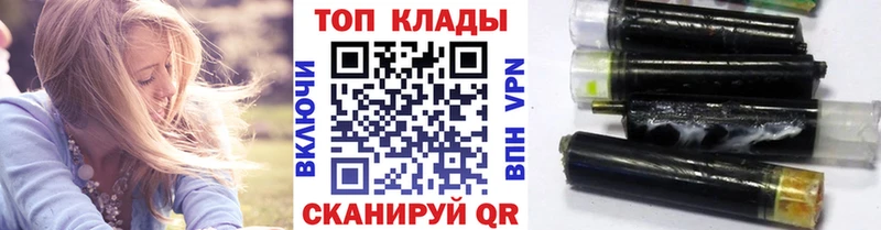 Купить наркоту Унеча Cocaine  АМФ  Конопля  СОЛЬ 