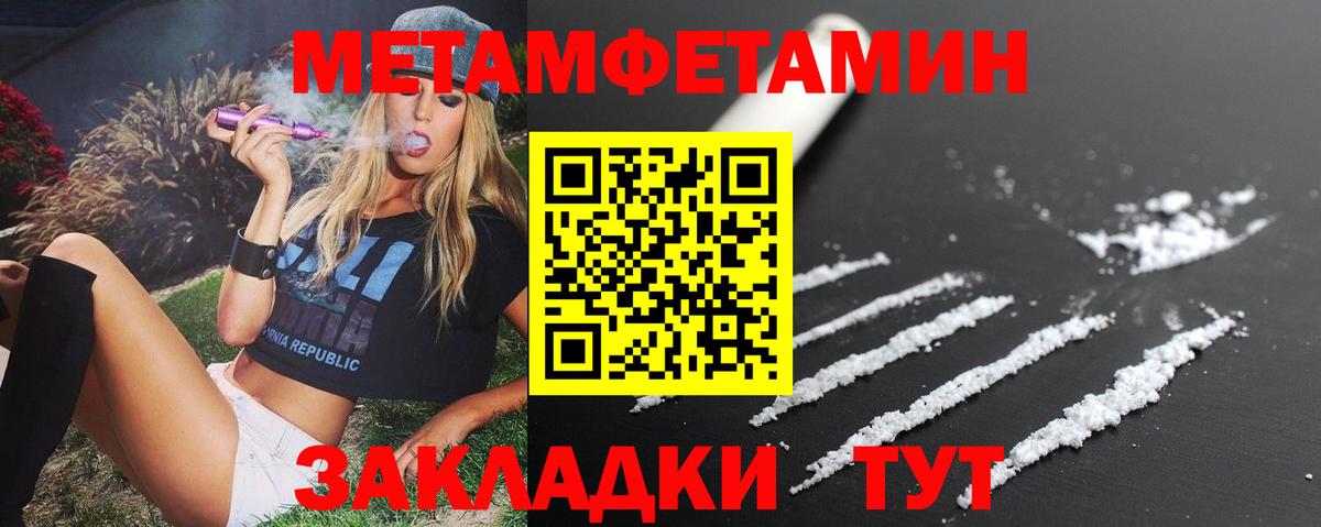 А ПВП Унеча