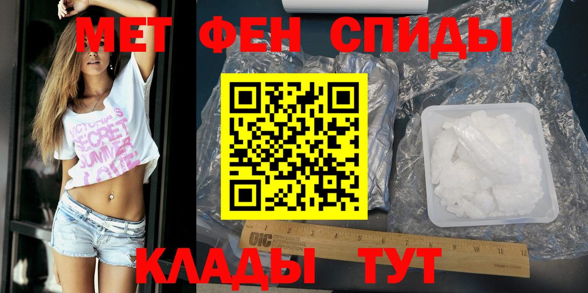 Амфетамин 97%  Вход с VPN  Amphetamine  Унеча 