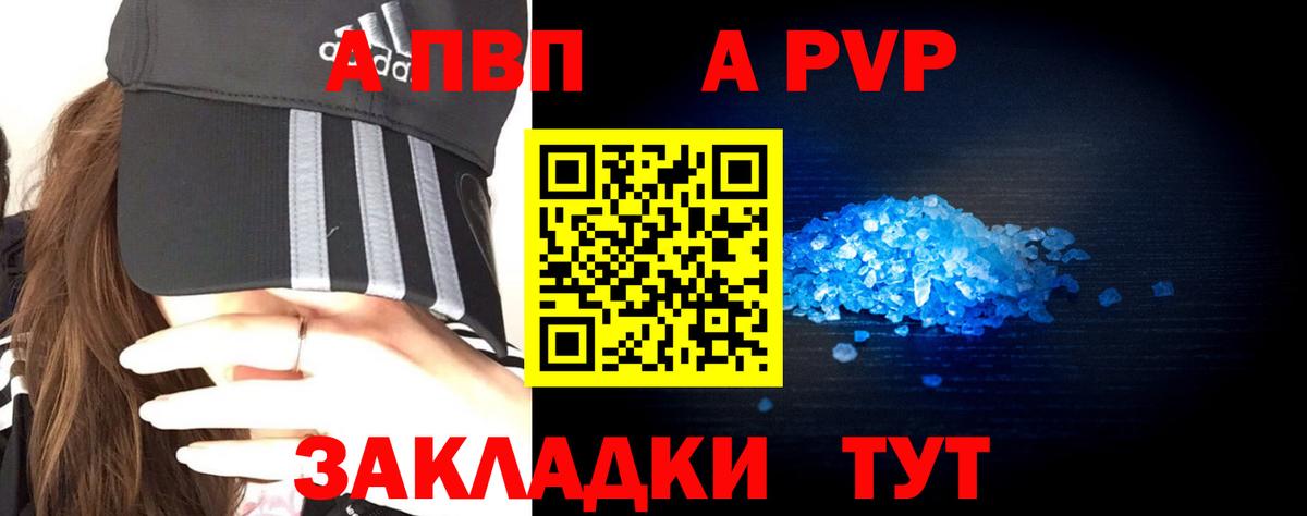 Альфа ПВП СК Унеча