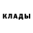 Бошки Шишки AK-47 Pavel Lapidus