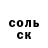 МЕТАДОН кристалл Sasha Hilevski