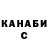 ГАШИШ hashish Artem Kondrenko
