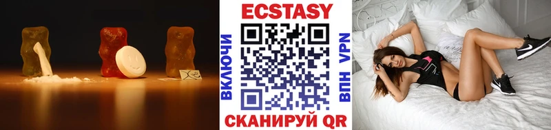 Ecstasy таблы  продажа наркотиков  Унеча 