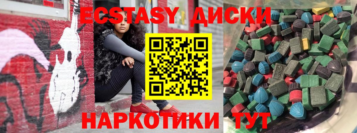 Унеча  Экстази louis Vuitton  Экстази 250 мг  ЭКСТАЗИ  Вход с VPN 