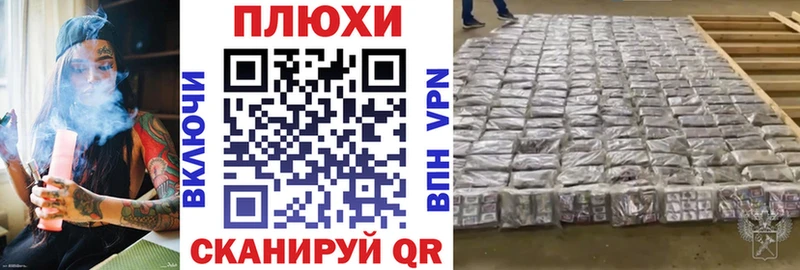 ГАШ hashish купить цена Унеча