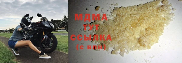 герыч Осташков