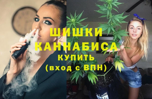 марихуана Пересвет