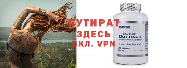 ECSTASY Валдай