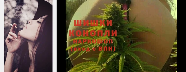 марихуана Пересвет