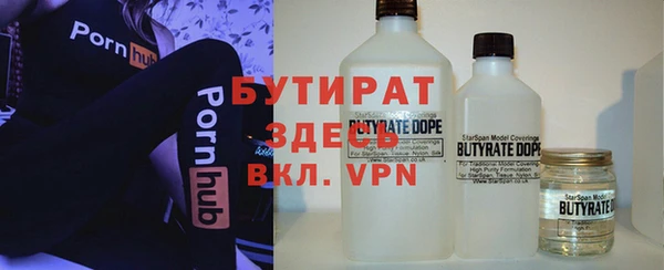 марихуана Пересвет