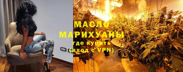 mdpv Бутурлиновка