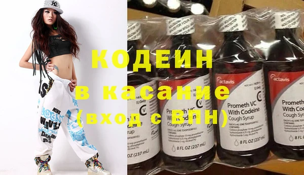 кокс Валуйки