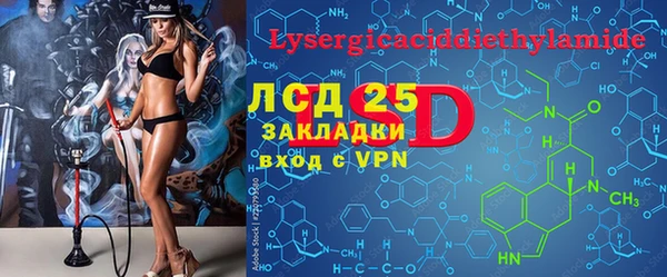 марихуана Пересвет