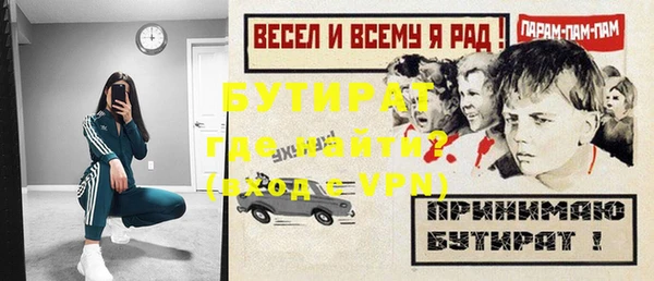 дмт Осинники