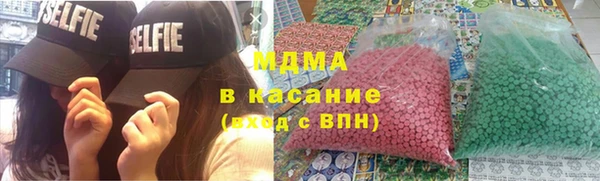 крисы Остров