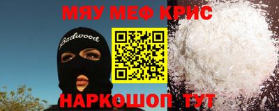 меф VHQ Волгодонск