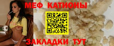 меф VHQ Волжск