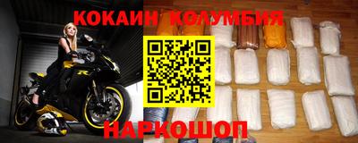 меф VHQ Волгодонск
