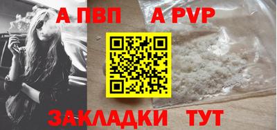 меф VHQ Волгодонск