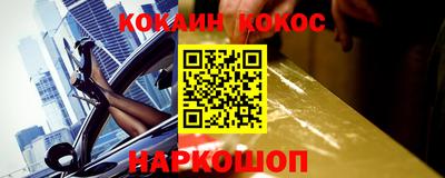 меф VHQ Волгодонск