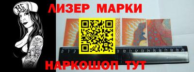 меф VHQ Волжск
