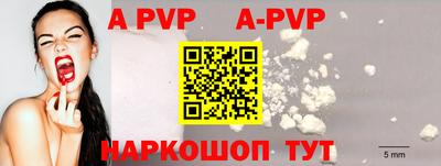 мдпв Волжский
