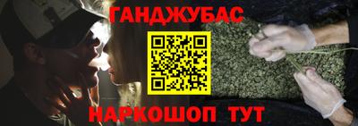 меф VHQ Волгодонск