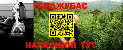 меф VHQ Волжск