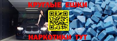 дмт Абакан