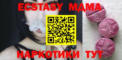 меф VHQ Волжск
