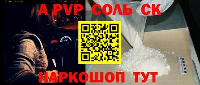 меф VHQ Волгодонск