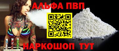 меф VHQ Волжск