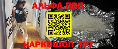 меф VHQ Волгодонск