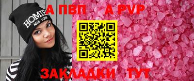 меф VHQ Волжск