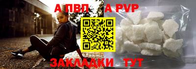 меф VHQ Волгодонск