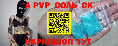 меф VHQ Волгодонск