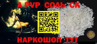 мдпв Волжский