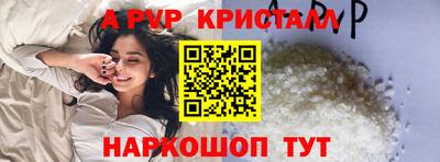 меф VHQ Волжск