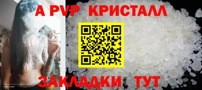 меф VHQ Волжск