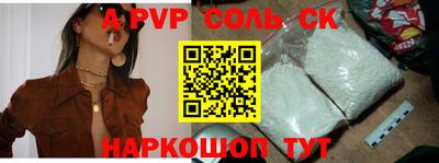 меф VHQ Волгодонск