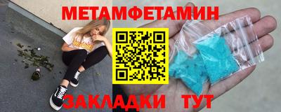 меф VHQ Волжск