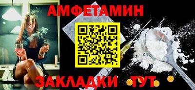 меф VHQ Волгодонск