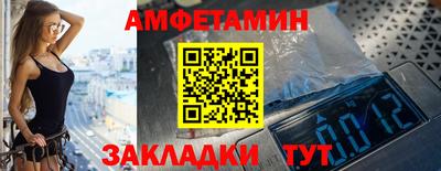 меф VHQ Волгодонск