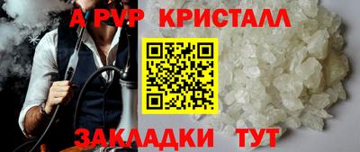 мдпв Волжский