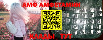 меф VHQ Волжск