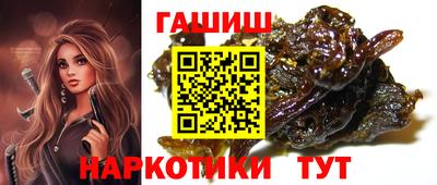 меф VHQ Волжск