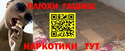 меф VHQ Волжск