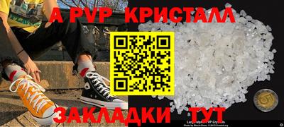 мдпв Волжский